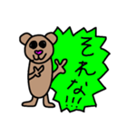 日常会話ʕ•ᴥ•ʔお絵かき（個別スタンプ：20）