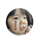 みおと愉快な仲間たち♫（個別スタンプ：5）