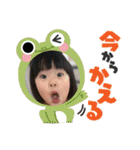 みおと愉快な仲間たち♫（個別スタンプ：8）
