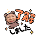 みおと愉快な仲間たち♫（個別スタンプ：16）