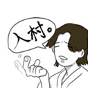 お騒がせ弓道4（個別スタンプ：2）