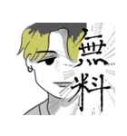 お騒がせ弓道4（個別スタンプ：10）