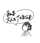 お騒がせ弓道4（個別スタンプ：19）