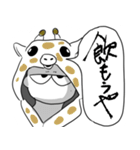お騒がせ弓道4（個別スタンプ：24）