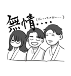 お騒がせ弓道4（個別スタンプ：25）