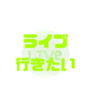 【緑】ちょっとオタクな日常スタンプ（個別スタンプ：2）