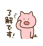 【日常】ゆるいぶたさん（個別スタンプ：3）