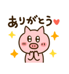 【日常】ゆるいぶたさん（個別スタンプ：5）