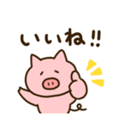 【日常】ゆるいぶたさん（個別スタンプ：7）