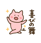 【日常】ゆるいぶたさん（個別スタンプ：9）