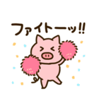 【日常】ゆるいぶたさん（個別スタンプ：11）