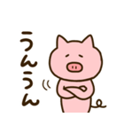 【日常】ゆるいぶたさん（個別スタンプ：12）