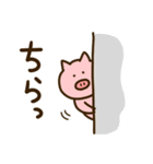 【日常】ゆるいぶたさん（個別スタンプ：17）