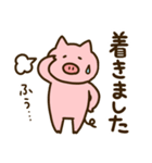 【日常】ゆるいぶたさん（個別スタンプ：24）