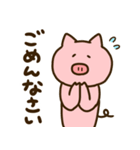 【日常】ゆるいぶたさん（個別スタンプ：26）