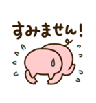 【日常】ゆるいぶたさん（個別スタンプ：27）