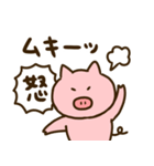 【日常】ゆるいぶたさん（個別スタンプ：28）