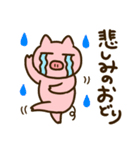 【日常】ゆるいぶたさん（個別スタンプ：31）