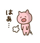 【日常】ゆるいぶたさん（個別スタンプ：33）