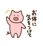 【日常】ゆるいぶたさん（個別スタンプ：37）