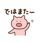 【日常】ゆるいぶたさん（個別スタンプ：38）