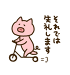 【日常】ゆるいぶたさん（個別スタンプ：39）