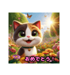 三毛猫のいろんな気持ち（個別スタンプ：1）