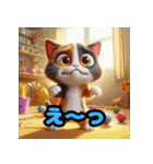 三毛猫のいろんな気持ち（個別スタンプ：2）