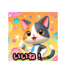 三毛猫のいろんな気持ち（個別スタンプ：5）
