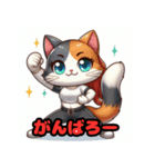 三毛猫のいろんな気持ち（個別スタンプ：6）