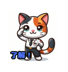 三毛猫のいろんな気持ち（個別スタンプ：7）