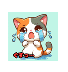 三毛猫のいろんな気持ち（個別スタンプ：8）