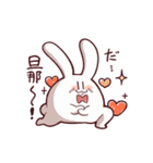 三下！むさぎさん（個別スタンプ：2）
