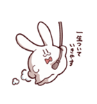 三下！むさぎさん（個別スタンプ：8）