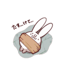 三下！むさぎさん（個別スタンプ：13）