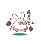 三下！むさぎさん（個別スタンプ：19）