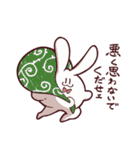 三下！むさぎさん（個別スタンプ：20）
