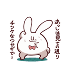 三下！むさぎさん（個別スタンプ：21）