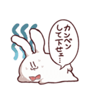 三下！むさぎさん（個別スタンプ：24）