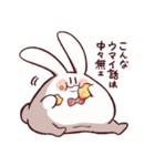 三下！むさぎさん（個別スタンプ：26）