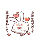 三下！むさぎさん（個別スタンプ：31）