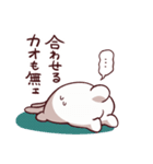 三下！むさぎさん（個別スタンプ：33）