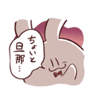 三下！むさぎさん（個別スタンプ：36）