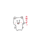 トロといぬぬ動くスタンプ②（個別スタンプ：2）