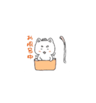トロといぬぬ動くスタンプ②（個別スタンプ：11）