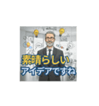 ビジネスマンのアニメスタンプ（個別スタンプ：3）