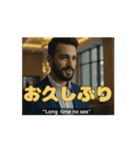 ビジネスマンのアニメスタンプ（個別スタンプ：5）