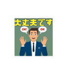 ビジネスマンのアニメスタンプ（個別スタンプ：7）