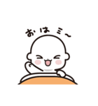 みやりんの動くスタンプ（個別スタンプ：1）
