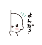 みやりんの動くスタンプ（個別スタンプ：4）